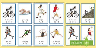 曼联防线稳固零封曼城德比胜利